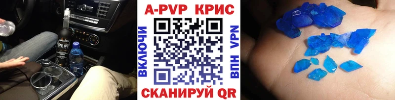 ссылка на мегу ССЫЛКА Белоозёрский Альфа ПВП Crystall наркота