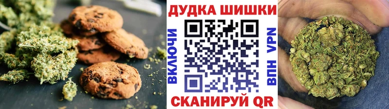 Cannafood марихуана Белоозёрский