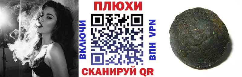 OMG ТОР  закладка  Белоозёрский  ГАШИШ 40% ТГК 