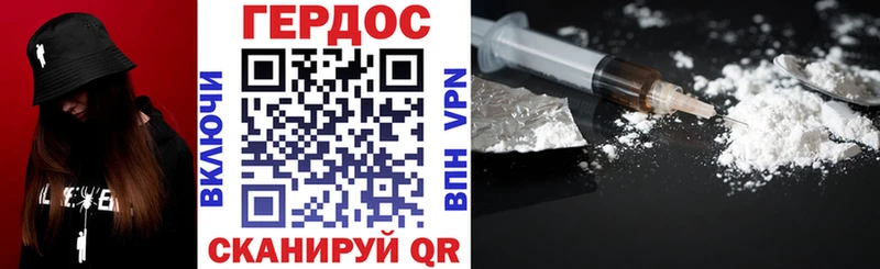 Героин VHQ  Белоозёрский 