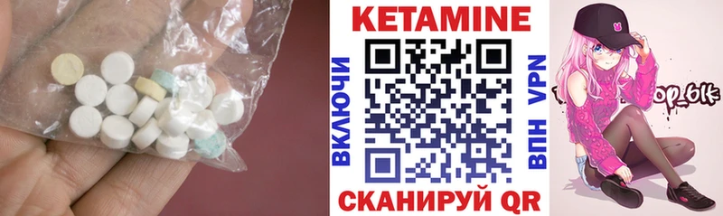 цена   Белоозёрский  КЕТАМИН VHQ 