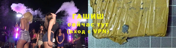 гашишное масло Абдулино