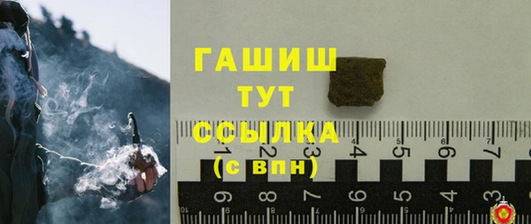 гашишное масло Абдулино