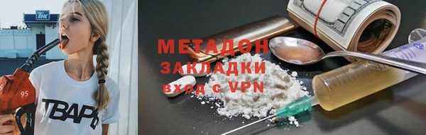 шишки Абинск