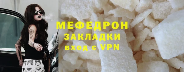 скорость mdpv Абаза