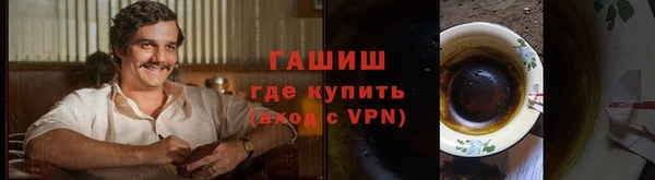 скорость mdpv Абаза