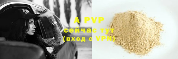 а пвп мука Алексеевка