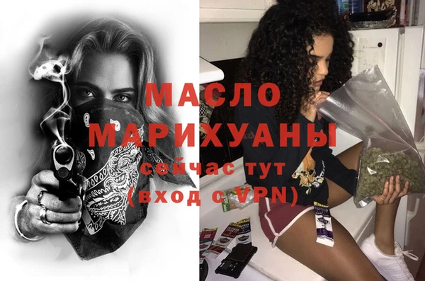 скорость mdpv Абаза