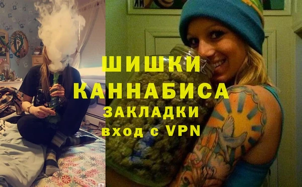 MDMA Premium VHQ Покровск