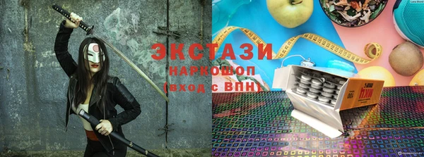 шишки Абинск
