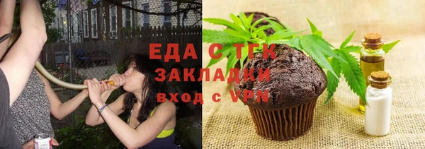 гашишное масло Абдулино