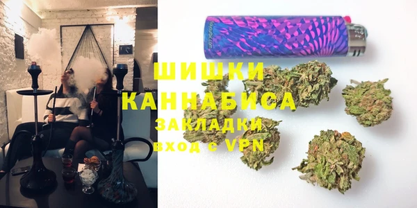 скорость mdpv Абаза