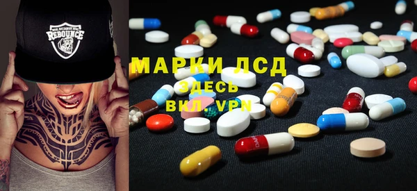первитин Покров