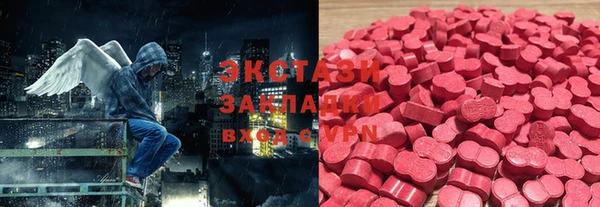 шишки Абинск