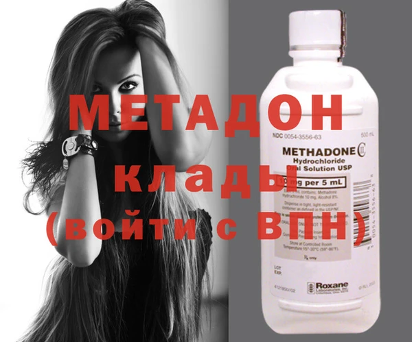 шишки Абинск