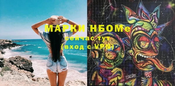 скорость mdpv Абаза