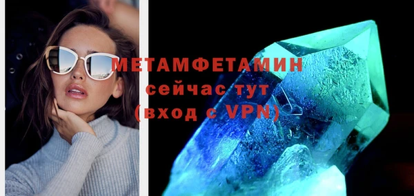 скорость mdpv Абаза