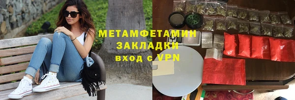 скорость mdpv Абаза