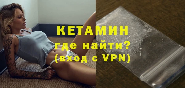 скорость mdpv Абаза