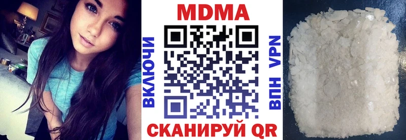 МДМА crystal  Белоозёрский 