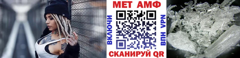МЕТАМФЕТАМИН кристалл  Белоозёрский 
