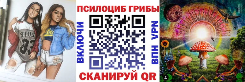 Галлюциногенные грибы мицелий  Белоозёрский 