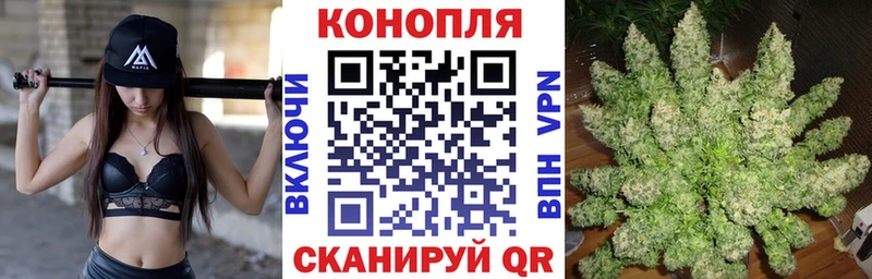 Шишки марихуана White Widow Белоозёрский